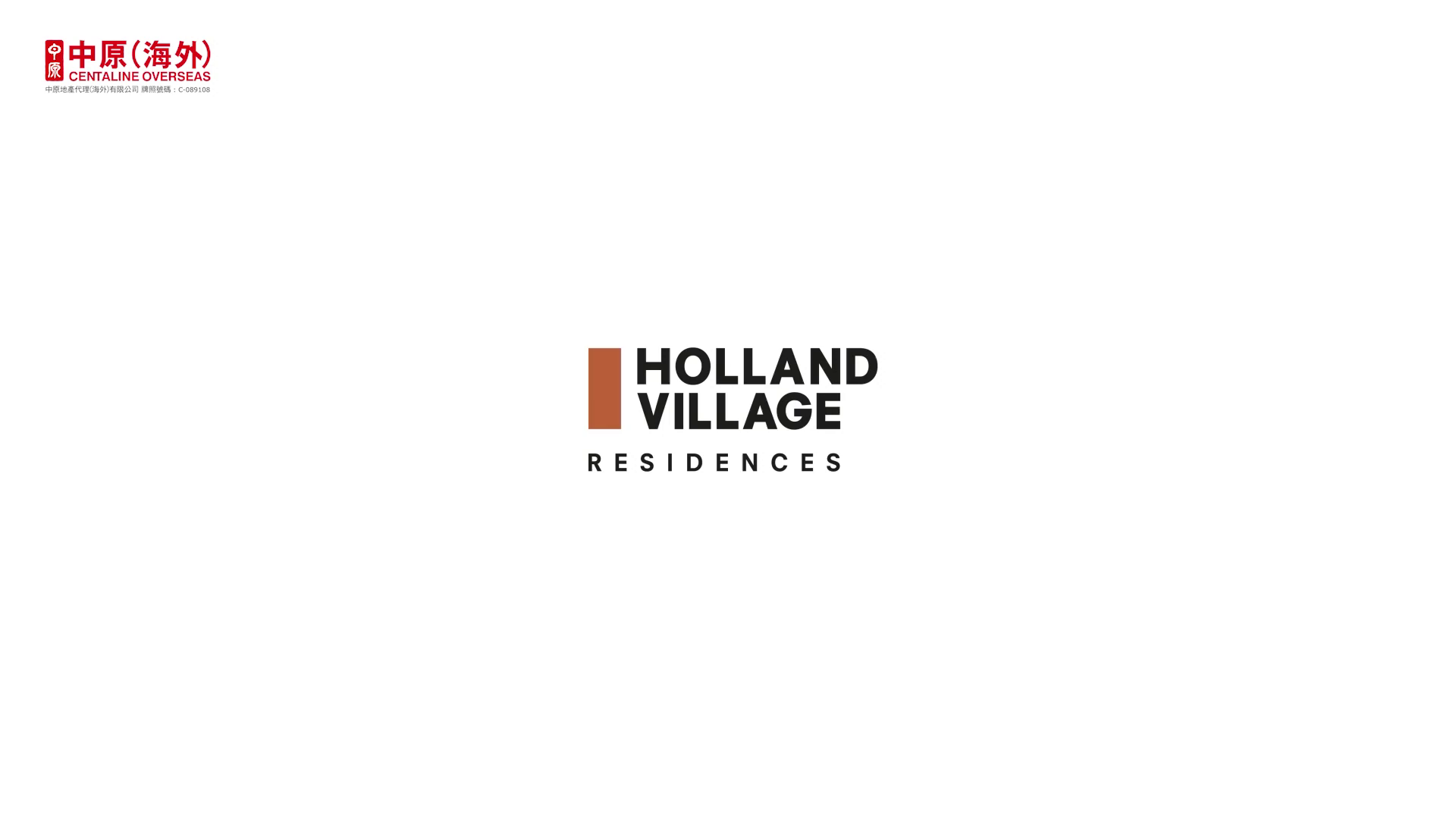 海外尋寶 新加坡篇 One Holland Village Residences 荷蘭村一號住宅項目 中原地產代理 (海外)